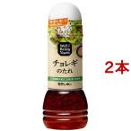 Well-Being Vegelife チョレギのたれ ( 310g*2本セット )