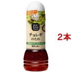 Well-Being Vegelifecho регулирование. соус ( 310g*2 шт. комплект )
