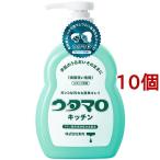 ショッピングウタマロ ウタマロ キッチン ( 300ml*10個セット )/ ウタマロ