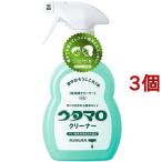 ウタマロ クリーナー ( 400ml*3個セット )/ ウタマロ