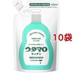ウタマロ キッチン 詰替 ( 250ml*10袋セット )/ ウタマロ