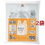 ジャパックス 手付き ポリ袋 S 約8L 乳白 PRH27W 厚み：0.015mm ( 100枚入*2袋セット )/ ジャパックス