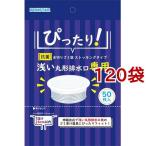 ボンスター 抗菌 浅い丸形排水口専用 水切袋ストッキング ( 50枚入*120袋セット )/ ボンスター