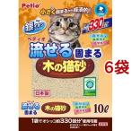 ショッピング爽快ドラッグ ペティオ 流せる固まる木の猫砂 ( 10L*6袋セット )/ ペティオ(Petio)