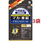 マカ・亜鉛PREMIUM約30日分...