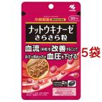  гайка поплавок na-ze.... шарик примерно 30 день минут повышать. кровяное давление меры supplement ( 60 шарик ввод ×5 пакет комплект )/ Kobayashi производства лекарство. функциональность отображать еда 