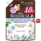 ダイアンボタニカル トリートメント リフレッシュ＆モイスト シトラスサボンの香り ( 684ml*6袋セット )/ ダイアンボタニカル