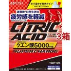 クエン酸5000スーパーチャージ ( 12包入*3箱セット )