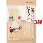 талон min. рис 100% рисовая лапша ( 300g*3 пакет комплект )/ талон min