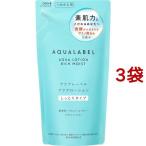 アクアレーベル アクアローション しっとり つめかえ用 アミノ酸配合 化粧水 保湿 ( 180ml*3袋セット )/ アクアレーベル(AQUALABEL)