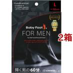 フットケア用品