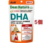 ディアナチュラスタイル DHA 60日分 (