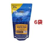 ファイネスト オーシャンホワイトフィッシュ ( 400g*6袋セット )/ FISH4DOGS