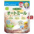 日食 オーガニック ピュア オートミール インスタントタイプ 国内製造 無添加 ( 800g*4袋セット )/ 日食