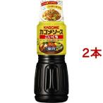 カゴメ 醸熟ソースこいくち ( 500ml*2本セット )/ カゴメ