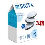 ショッピングブリタ ブリタ 浄水フィルター マイクロディスク ( 3個入*3箱セット )/ ブリタ(BRITA)