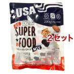 (訳あり)U.S.スーパーフード ( 20g*10袋入*2セット )