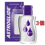 アストログライド レギュラー ( 74ml*3個セット )/ アストログライド