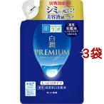 肌ラボ 白潤プレミアム 薬用 浸透美白化粧水 しっとり つめかえ用 ( 170ml*3袋セット )/ 肌研(ハダラボ)