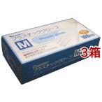 リーダー プラスチックグローブ Mサイズ ( 100枚入*3箱セット )/ リーダー
