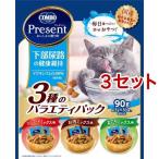 猫用おやつ