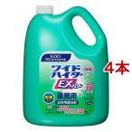 花王プロフェッショナル ワイドハイターEX パワー 粉末タイプ 業務用 ( 3.5kg*4本セット )/ 花王プロフェッショナル