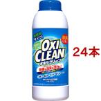 オキシクリーン ( 500g*24本セット )/ オキシクリーン(OXI CLEAN)