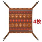 perufi- War mi- War mi- гамак american стиль красный ( 4 шт. комплект )/perufi-