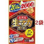商品画像2
