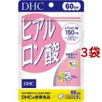 DHC гиалуроновая кислота 60 день минут ( 120 шарик *3 пакет комплект )/ DHC дополнение красота 