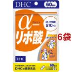 DHC α-リポ酸 60日分 ( 120粒*6袋セット