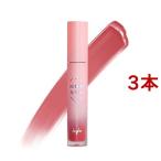 Keybo Dotom リッププラス plumper 07 Autumn Rose ( 4.5g*3本セット )/ Keybo(キーボ)