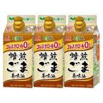 JOYL 焙煎ごま 香味油 紙パック コレステロール0 ( 300g*3本セット )/ 味の素 J-オイルミルズ ( ブレンド 紙容器 ごま油 胡麻油 ゴマ油 紙容器 )