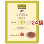 猫缶、ウエットフード
