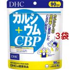 カルシウム