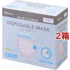 プリーツマスク ふつう 20PN-120PM ( 120枚入×2箱セット ) ( マスク 大容量 240枚 使い捨て アイリスオーヤマ )