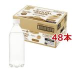 ショッピングミネラルウォーター 500ml 送料無料 48本 アイリス 富士山の強炭酸水 レモン ラベルレス ( 500ml×48本セット )/ アイリスの天然水 ( 炭酸水 500ml ラベルレス 国産 )