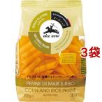 アルチェネロ 有機グルテンフリー ペンネ ( 250g*3袋セット )/ アルチェネロ