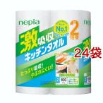ネピア 激吸収 キッチンペーパー 厚手タイプ 2倍巻 ( 100カット*2ロール入*24袋セット )/ ネピア(nepia)