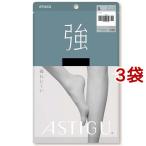 アスティーグ ストッキング 強 破れにくい L ブラック ( 1足入*3袋セット )/ アスティーグ(ASTIGU)