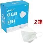 MEDIK KF94マスク Aeras アエラスマスク 立体3D 大人用 MCH-A153-50 ( 50枚入*2箱セット )