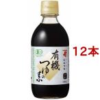 にんべん 有機つゆの素 ( 300ml*12本セ