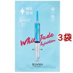 ショッピングdholic バノバギ WJマスク WHITE JADE INJECTION MASK ( 1枚入*3袋セット )/ バノバギ