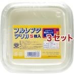 ストリックスデザイン フードパック フルレンジデリカ  F-678 ( 5枚入*3コセット )