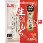  Iris o-yama низкотемпературный производства закон рис. сырой .. моти шт упаковка ( 1kg*2 пакет комплект )/ Iris o-yama( моти моти порез . моти порез моти порез . моти 1kg комплект 2 пакет большая вместимость )