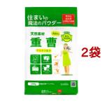 住まいの魔法のパウダー 重曹 ( 2kg*2袋セット )