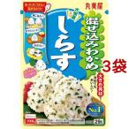 混ぜ込みわかめ しらす ( 29g*3袋セット )/ 混ぜ込みわかめ