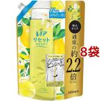 ショッピングレノアリセット レノア 柔軟剤 シトラス 詰め替え 特大 ( 1050ml*8袋セット )/ レノア リセット