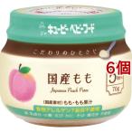  пупс детское питание предубеждение. .. ложка местного производства ..( 70g*6 шт. комплект )/ пупс детское питание 
