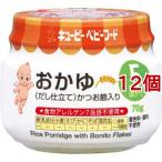 離乳食、ベビーフード